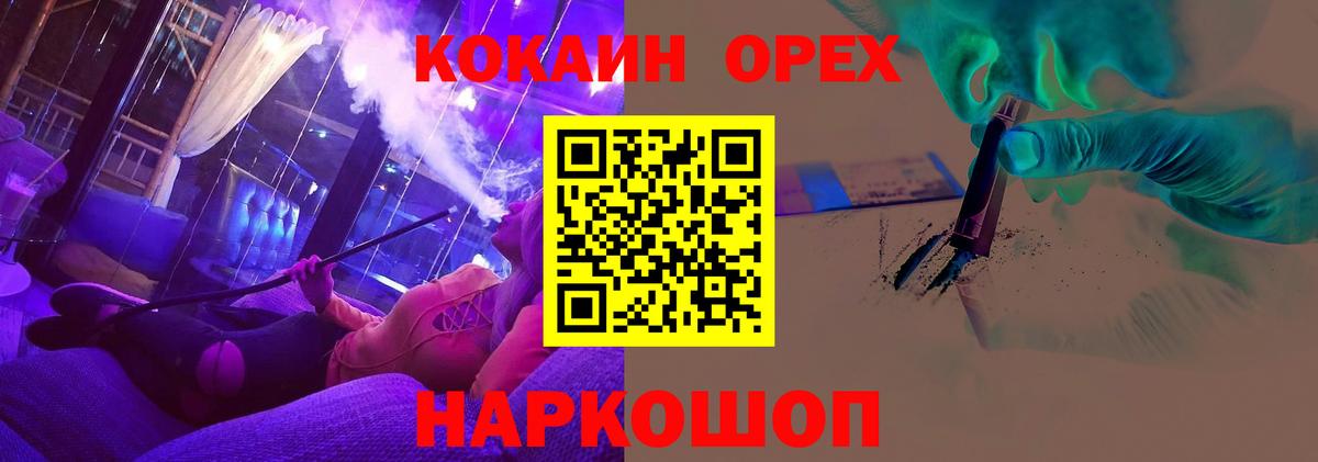 КОКАИН Боливия Черногорск