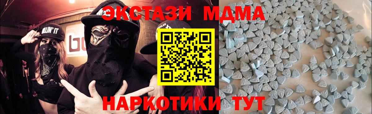 ГАШИШ Черногорск