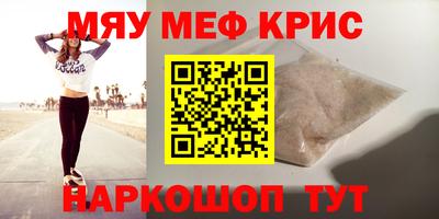 скорость Краснодар