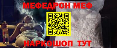 СК Краснознаменск
