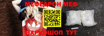 МДМА Краснокаменск