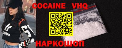 скорость Краснодар