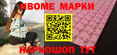 МДМА Краснокаменск