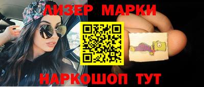 МДМА Краснокаменск