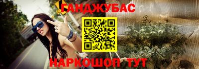 МДМА Краснокаменск