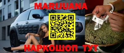 МДМА Краснокаменск