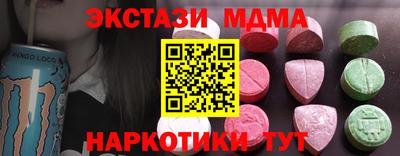 скорость Краснодар