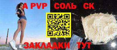СК Краснознаменск