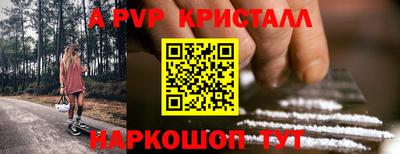 МДМА Краснокаменск