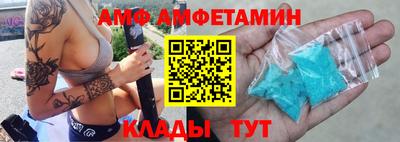 МДМА Краснокаменск