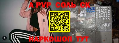 СК Краснознаменск