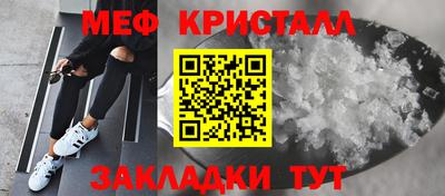 МДМА Краснокаменск