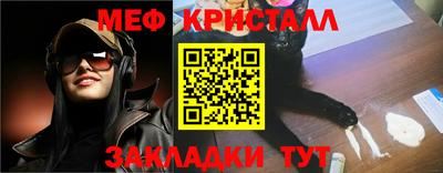 СК Краснознаменск