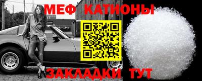 МДМА Краснокаменск