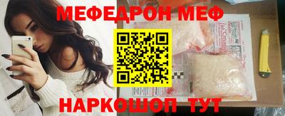 кокаин перу Кунгур