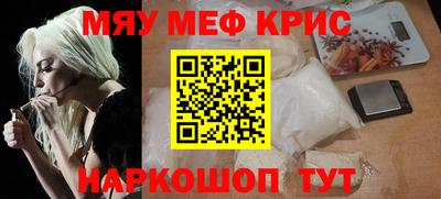 МДМА Краснокаменск