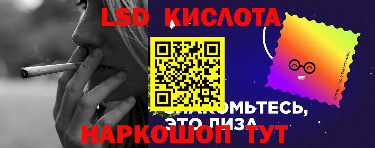 Лсд 25 экстази ecstasy Черногорск