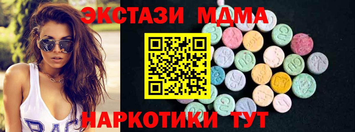 ГАШИШ  ГАШ  APVP СК   Меф МЯУ МЯУ   Черногорск  Марихуана  Вход с VPN  Вейп ТГК 